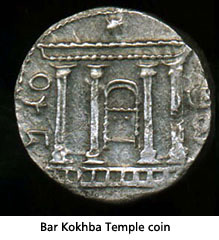 02_BAR-KOKHBA-TEMPLE-COIN.jpg